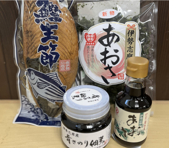 志摩海道 特産品詰め合わせセット