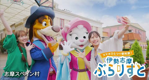 【デジタルチケット編】15 秒