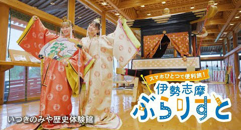 【おすすめスポット編】15 秒