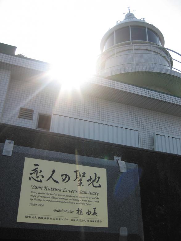 神島灯台 #2 (Kamishima Lighthouse#2)
