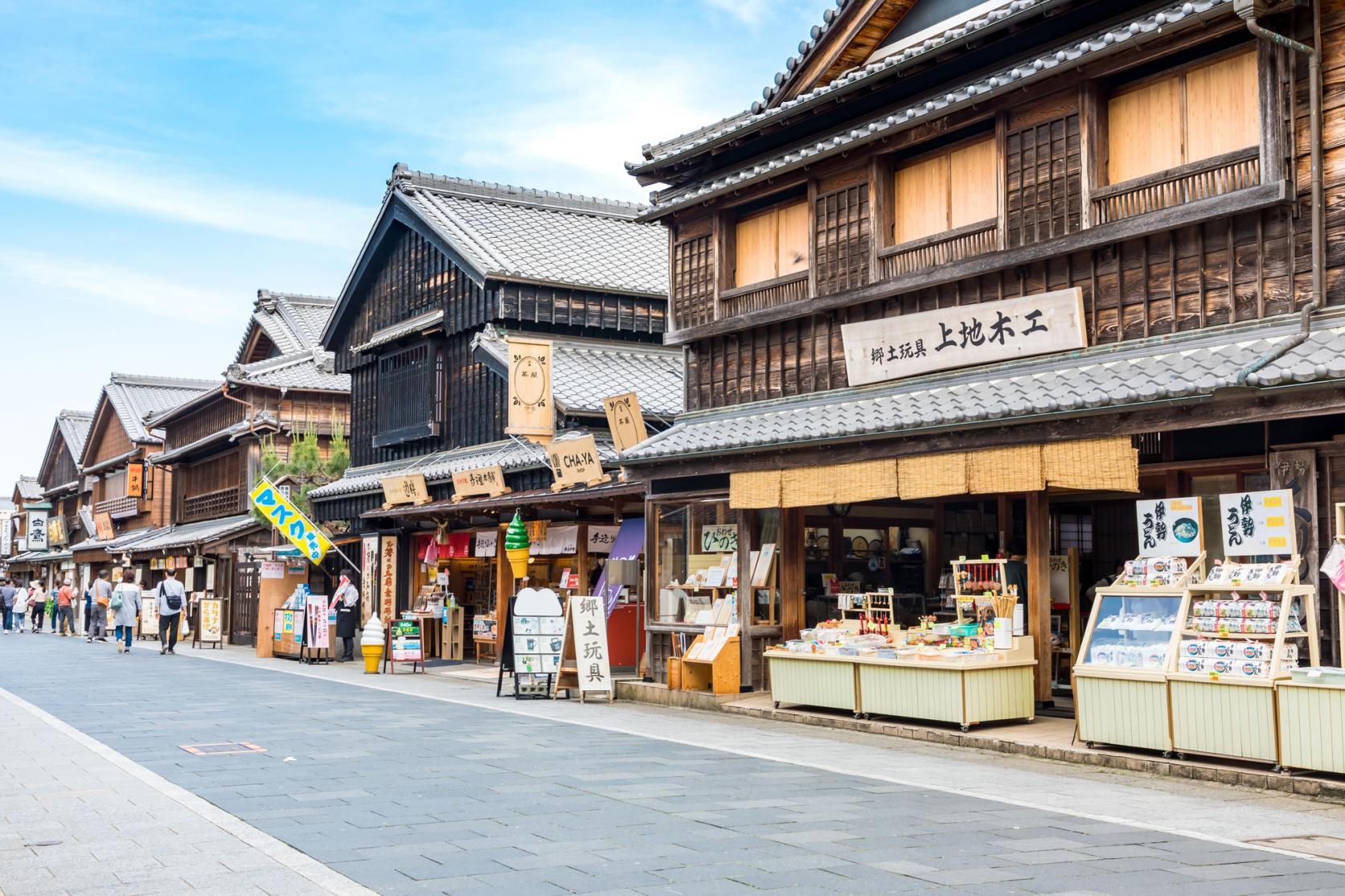 おはらい町・おかげ横丁