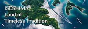 travel_iseshima_banner