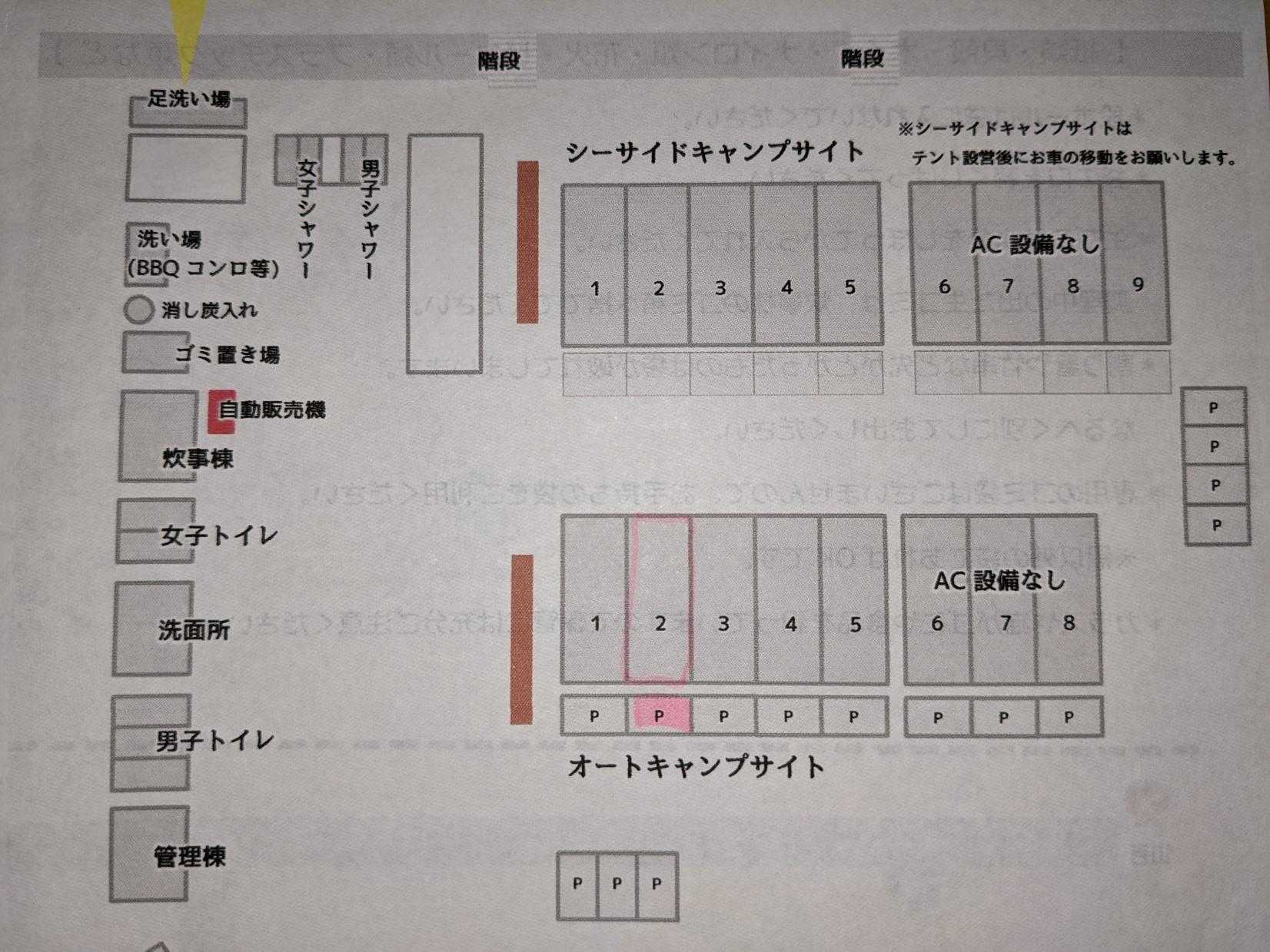 「Azuri Camp Space」ってどんなキャンプ場？-3