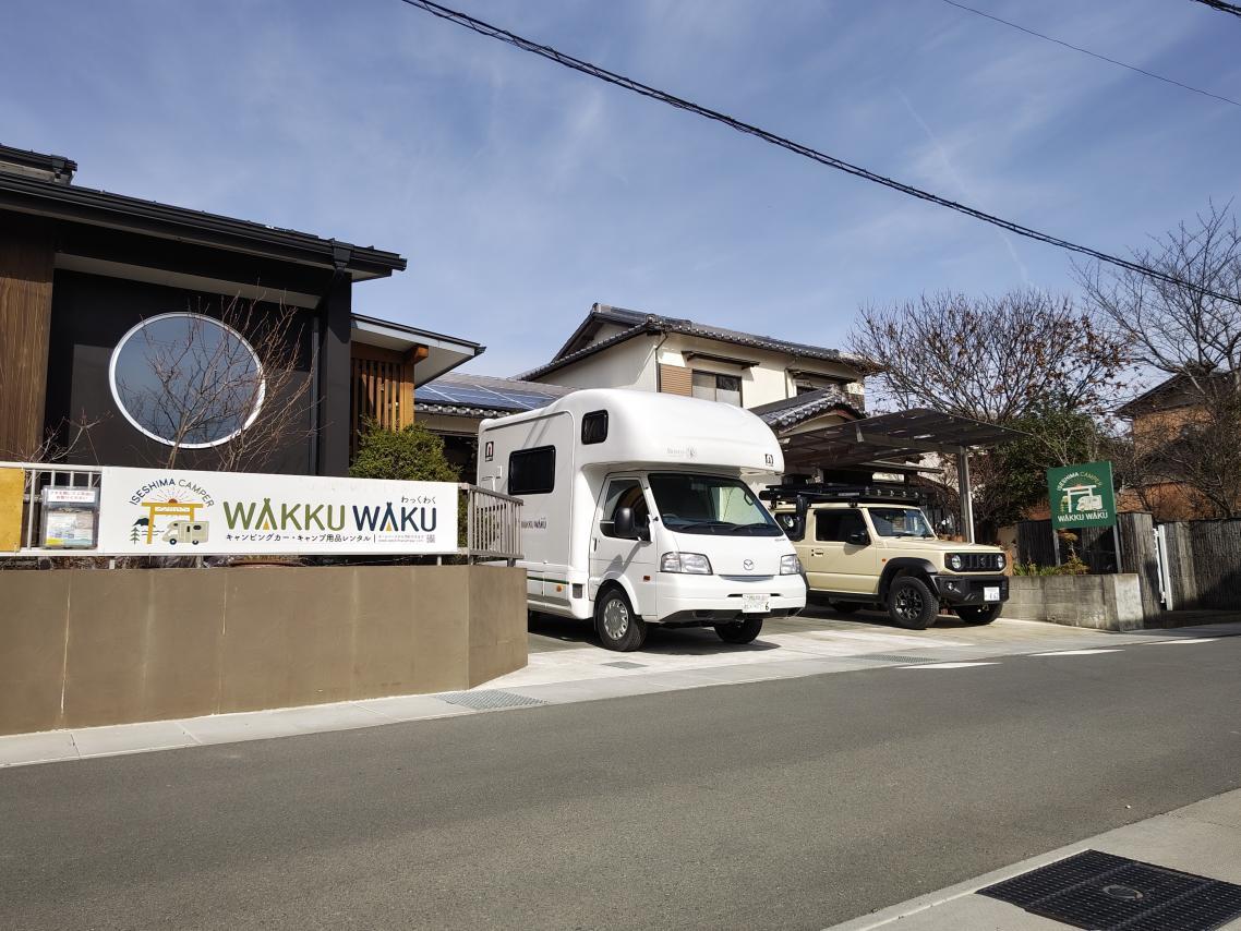 キャンピングカーをレンタルして志摩へ！-0