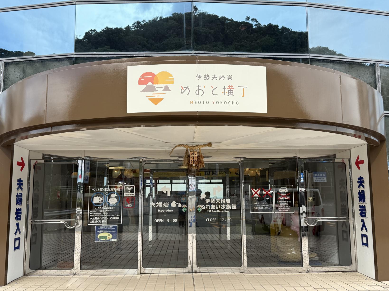 食事・休憩場所-0