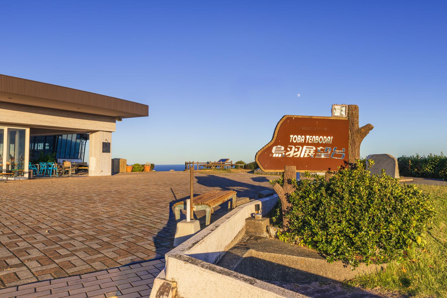 【鳥羽】鳥羽展望台-0