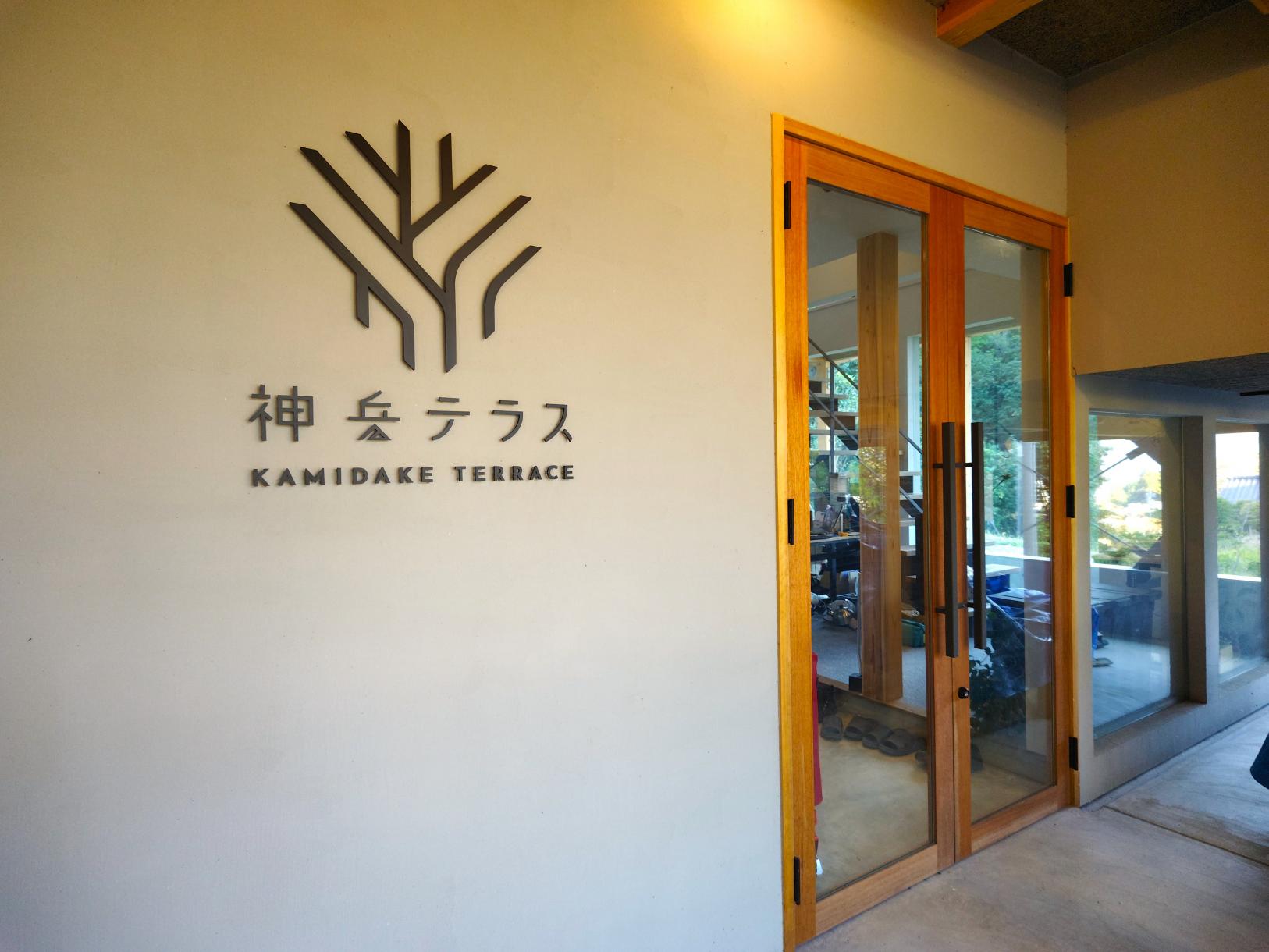 「神岳テラス」ってどんなところ？-0