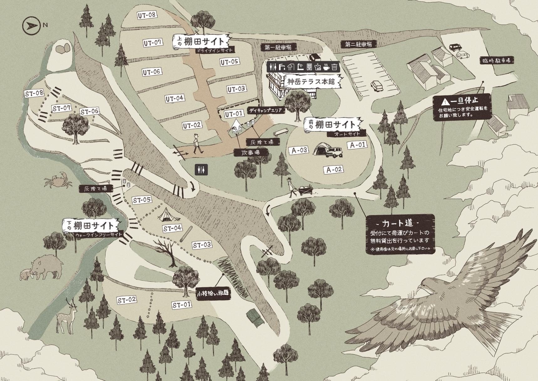 「神岳テラス」キャンピングパーク-0