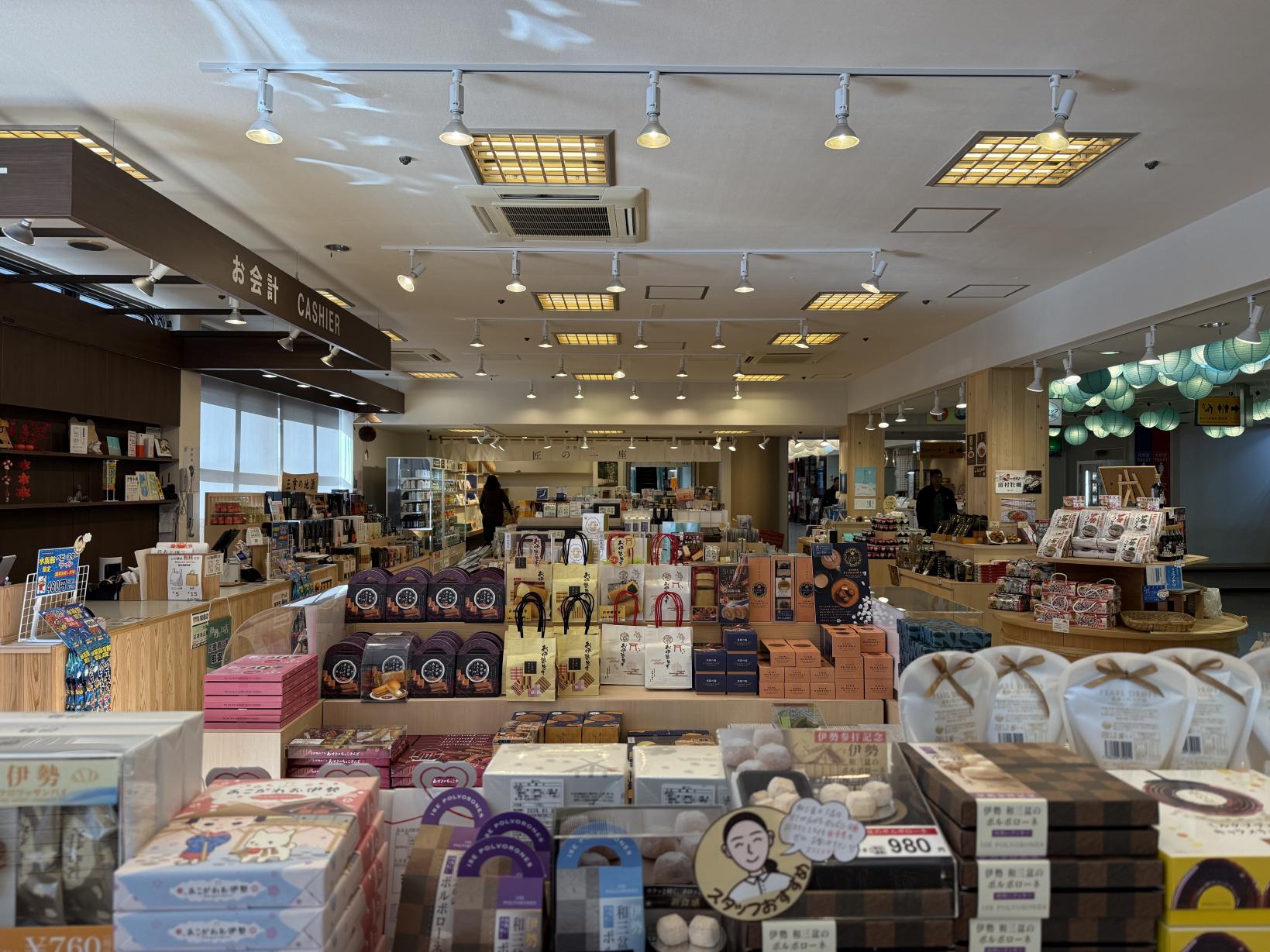 伊勢の「旨み」と「香り」を食卓へ-1