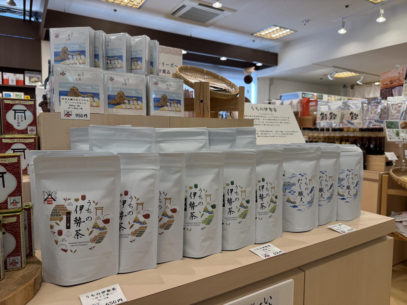 伊勢の「旨み」と「香り」を食卓へ-0