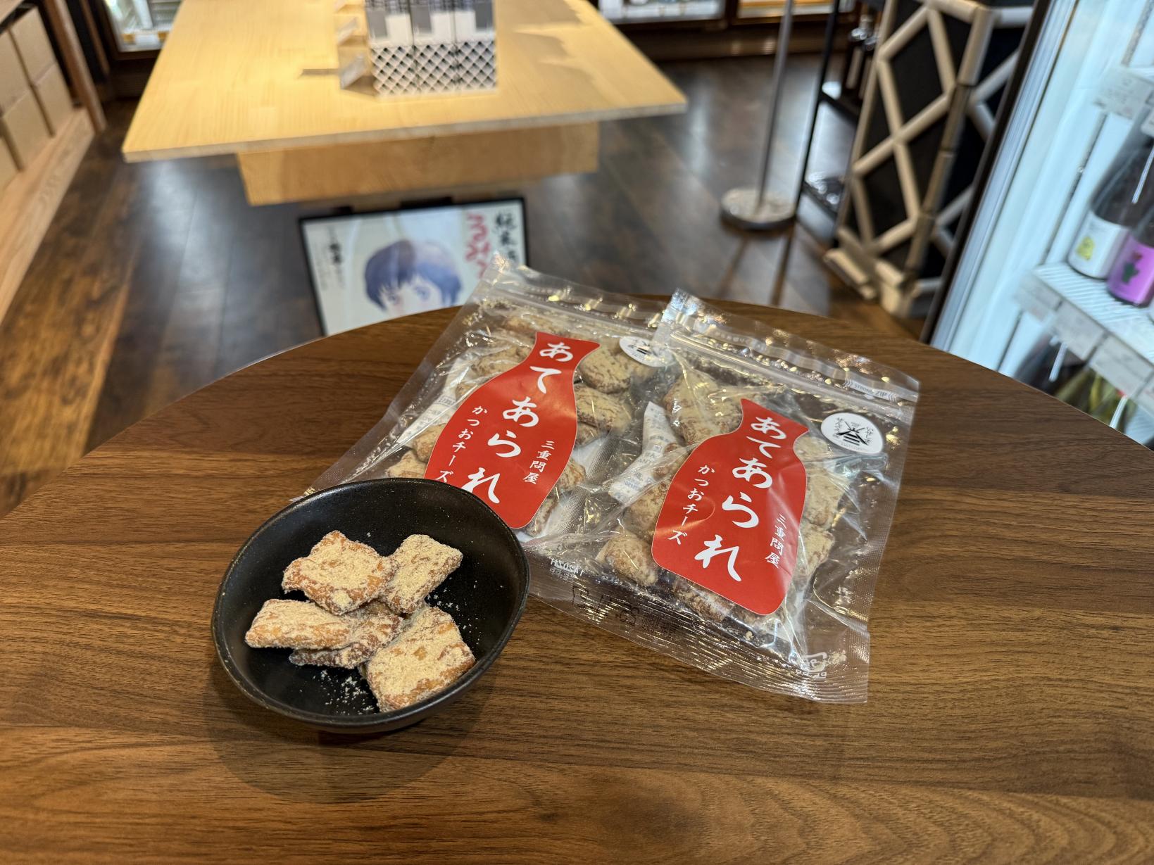 志摩の海を感じる、大人のための「あられ」-0