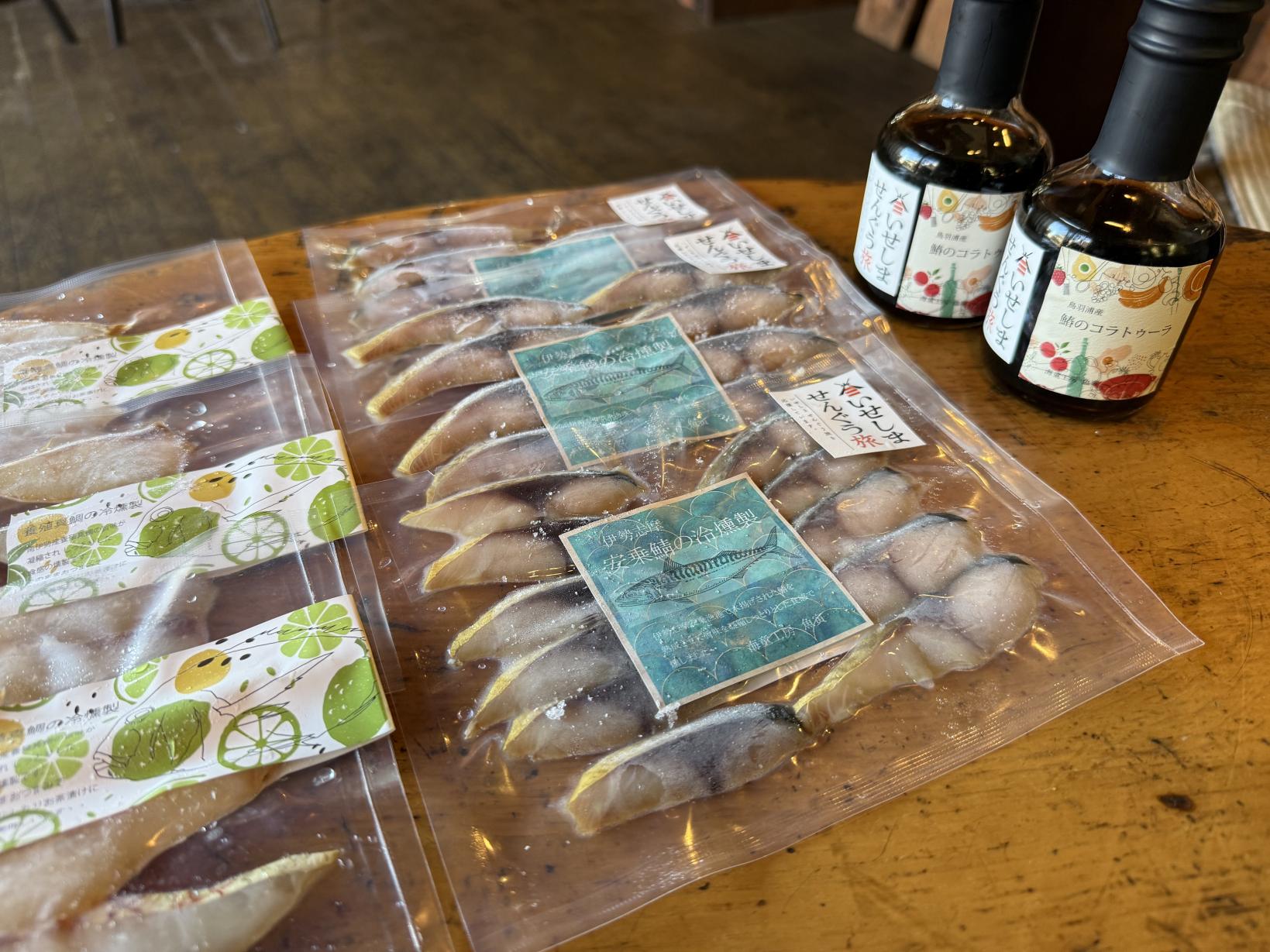 伊勢志摩の自然が育んだ、至高の「燻製」-0