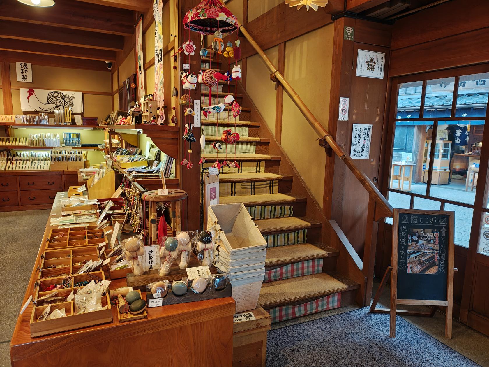 おかげ横丁「神路屋」｜伊勢神宮・内宮参拝と一緒に立ち寄りたい御朱印帳スポット-2