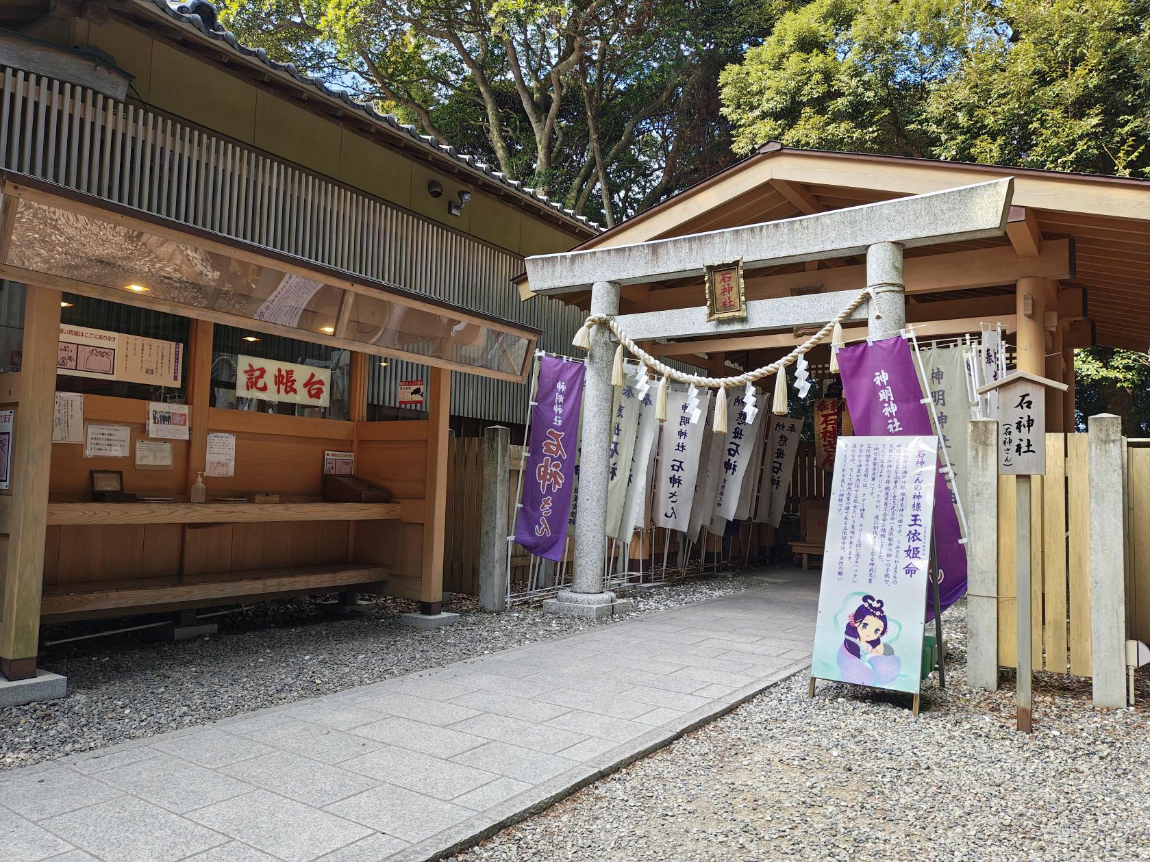 神明神社とは？-3
