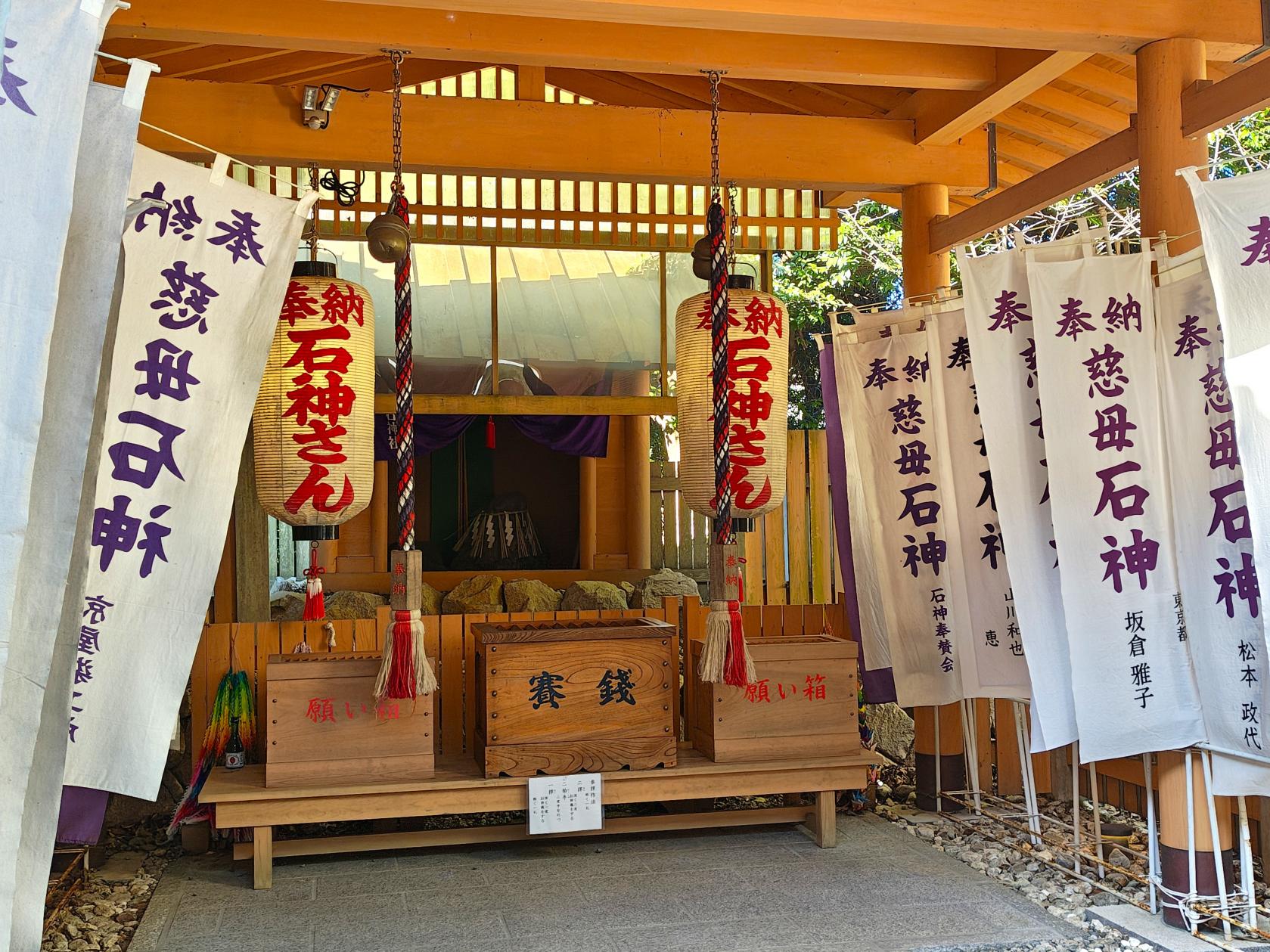 石神社（石神さん）-2