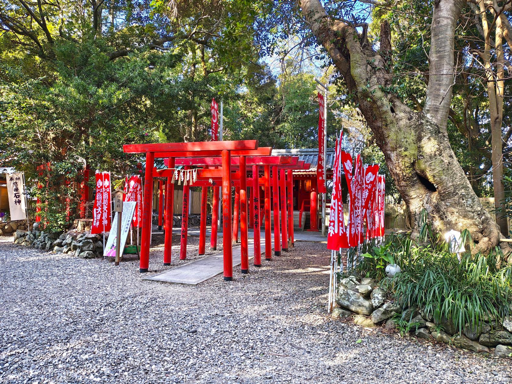 三吉稲荷大明神-0