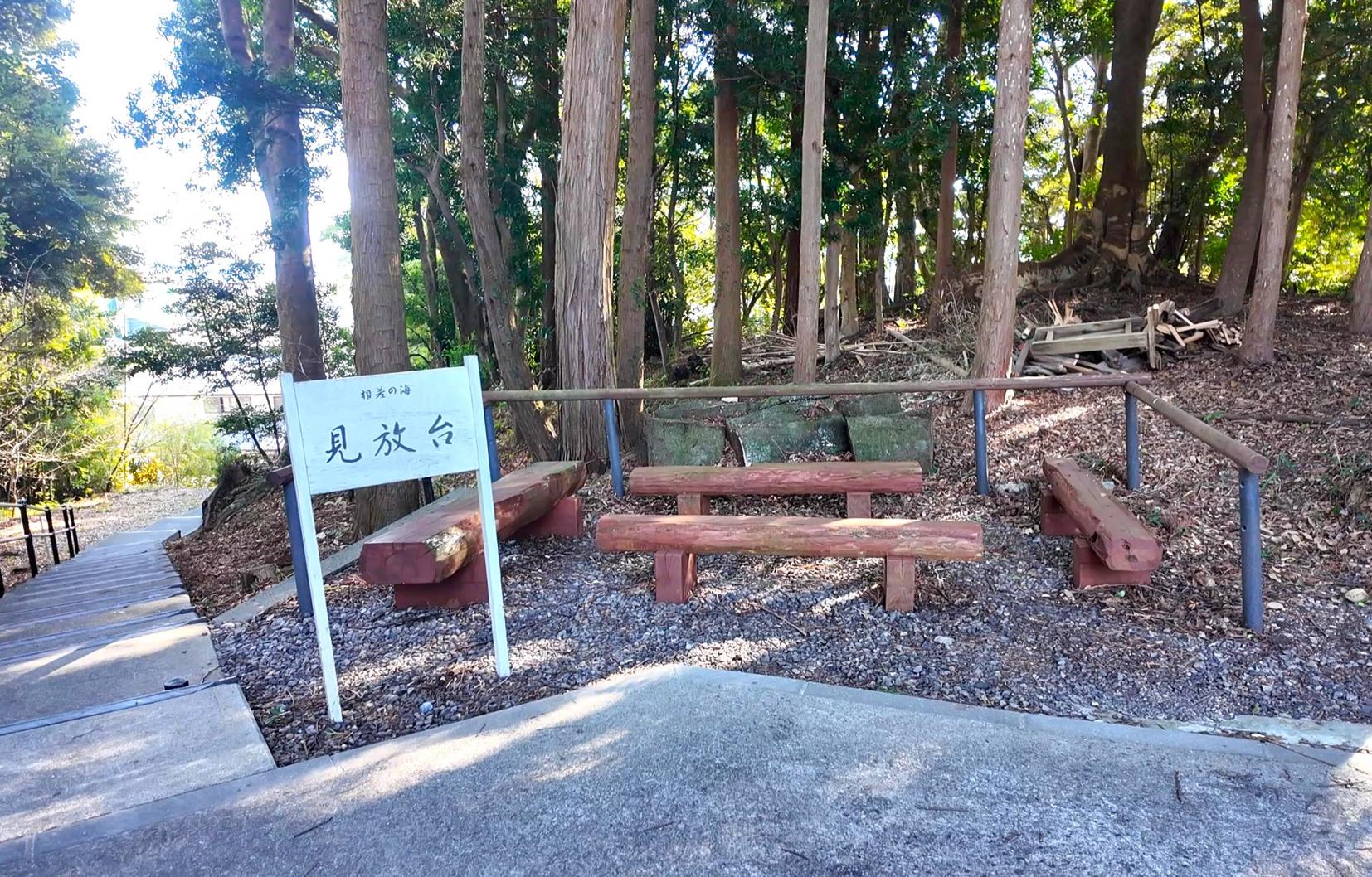 見晴台ならぬ「見放台」-2