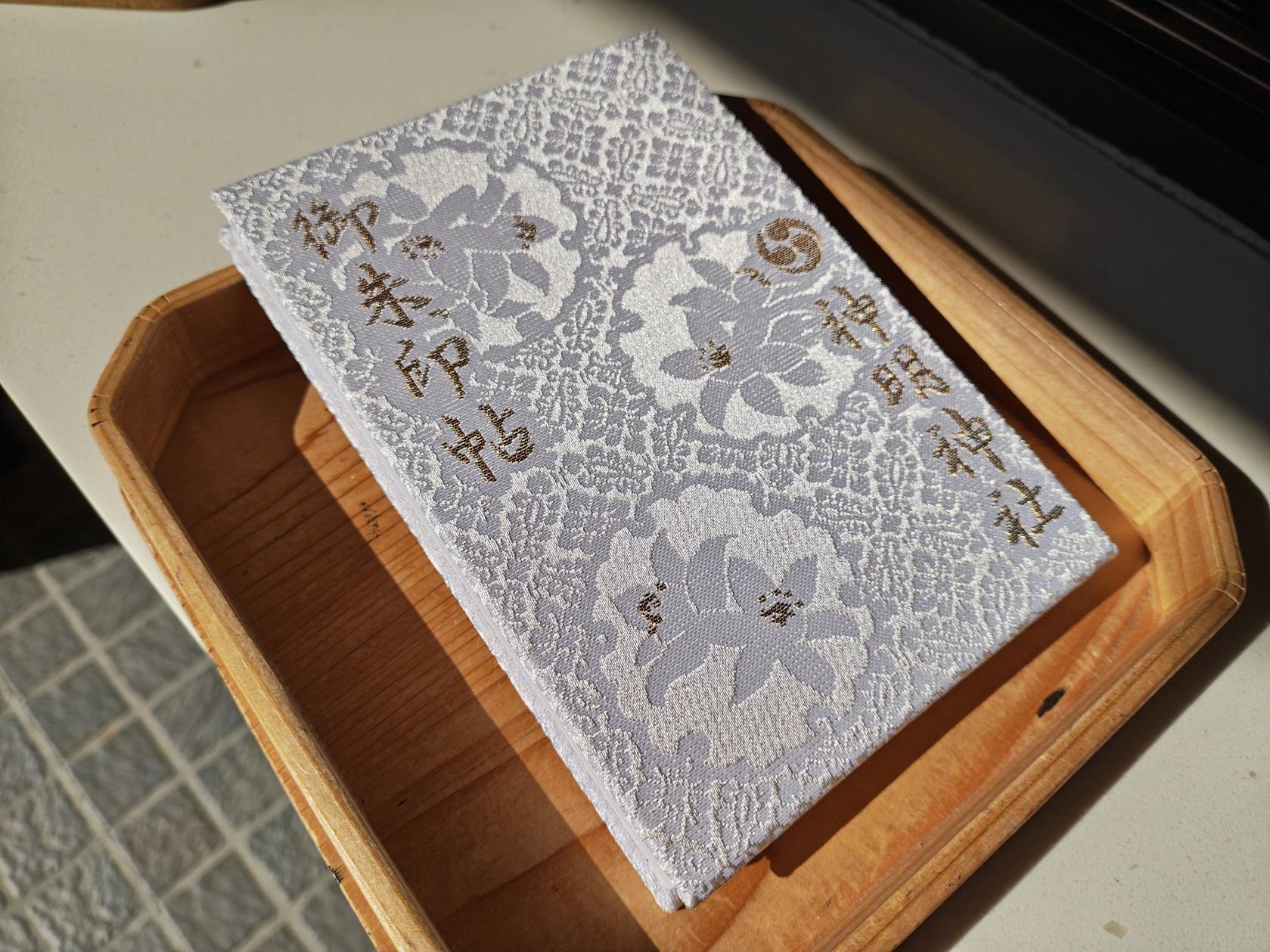 「神明神社」の御朱印帳-0