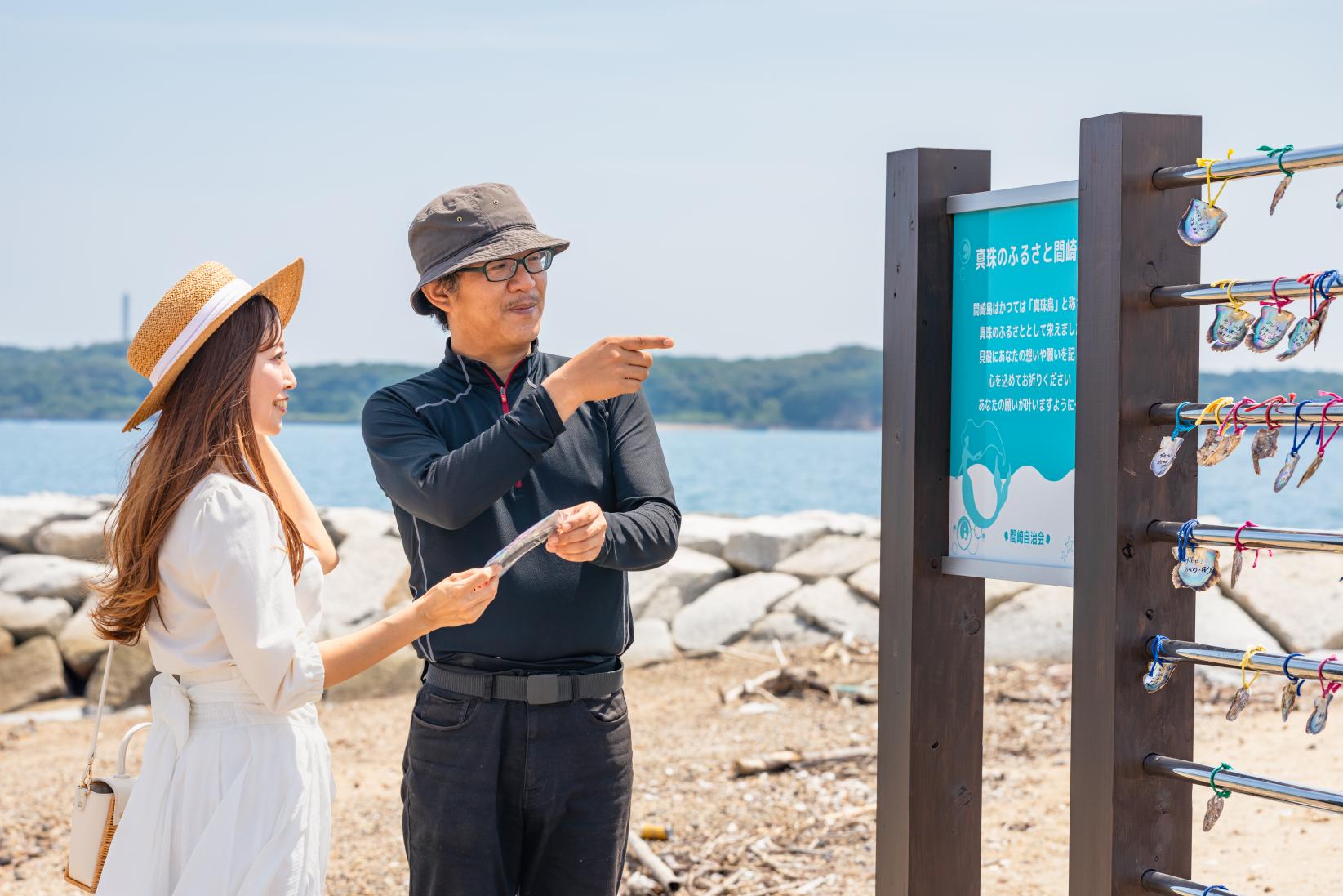 真珠のふるさと「間崎島」ってどんな島？-0