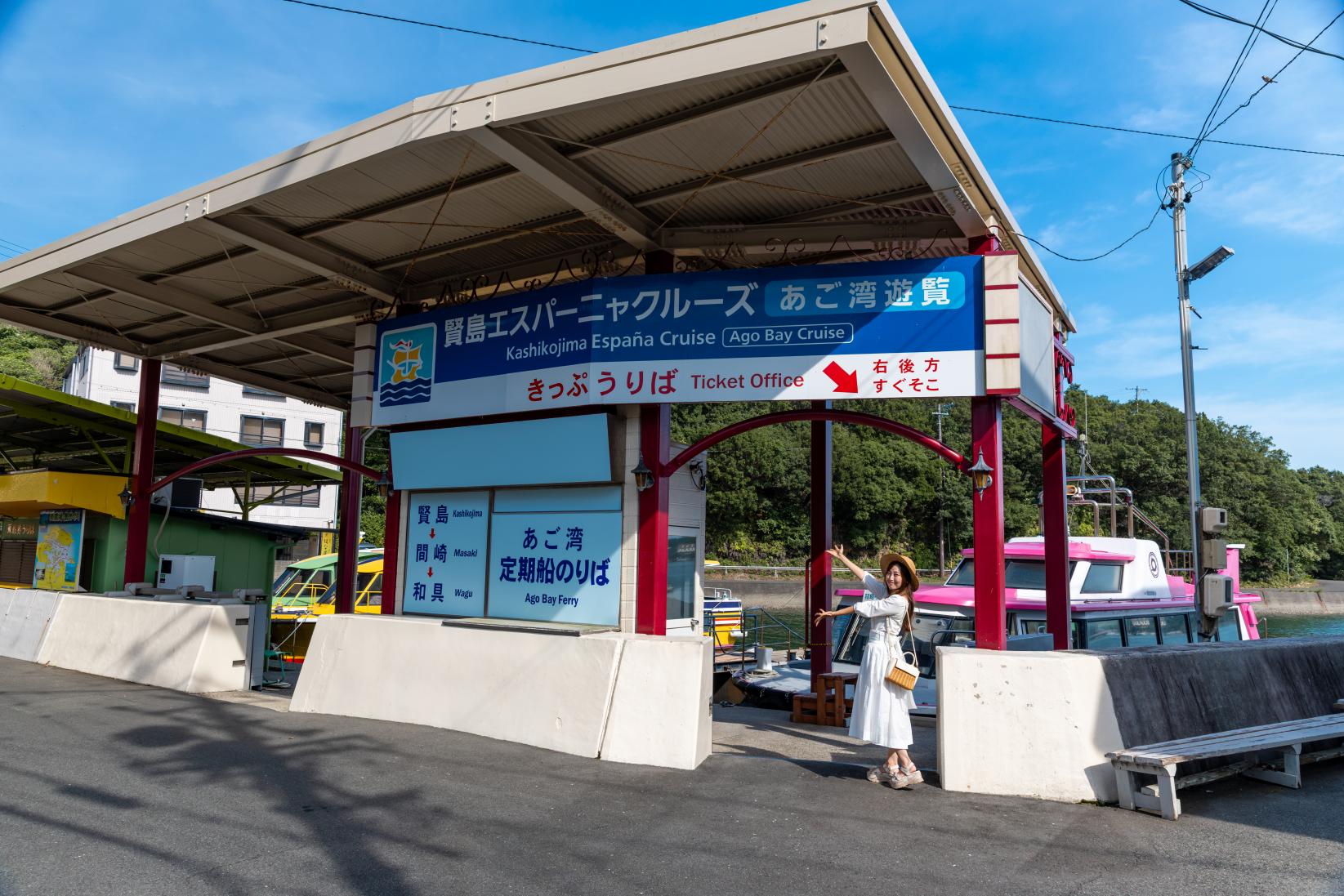 「マーメイドロード 真珠の貝殻願掛け」参加の流れ-0