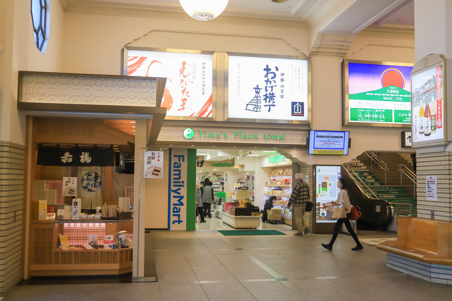 ファミリーマート近鉄宇治山田駅改札外店-0