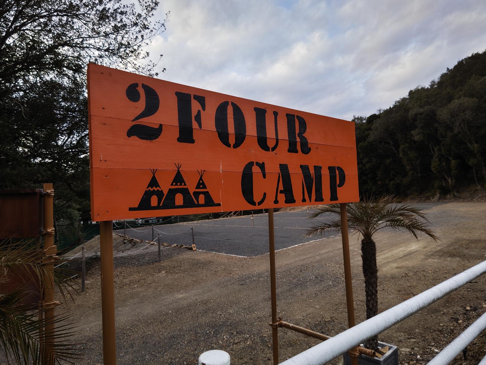 いざ、キャンプ場へ！会員制「２ FOUR CAMP」（南伊勢）-4