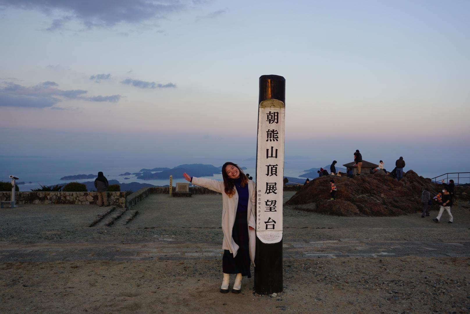 楽しみ方が沢山！山頂広場-0