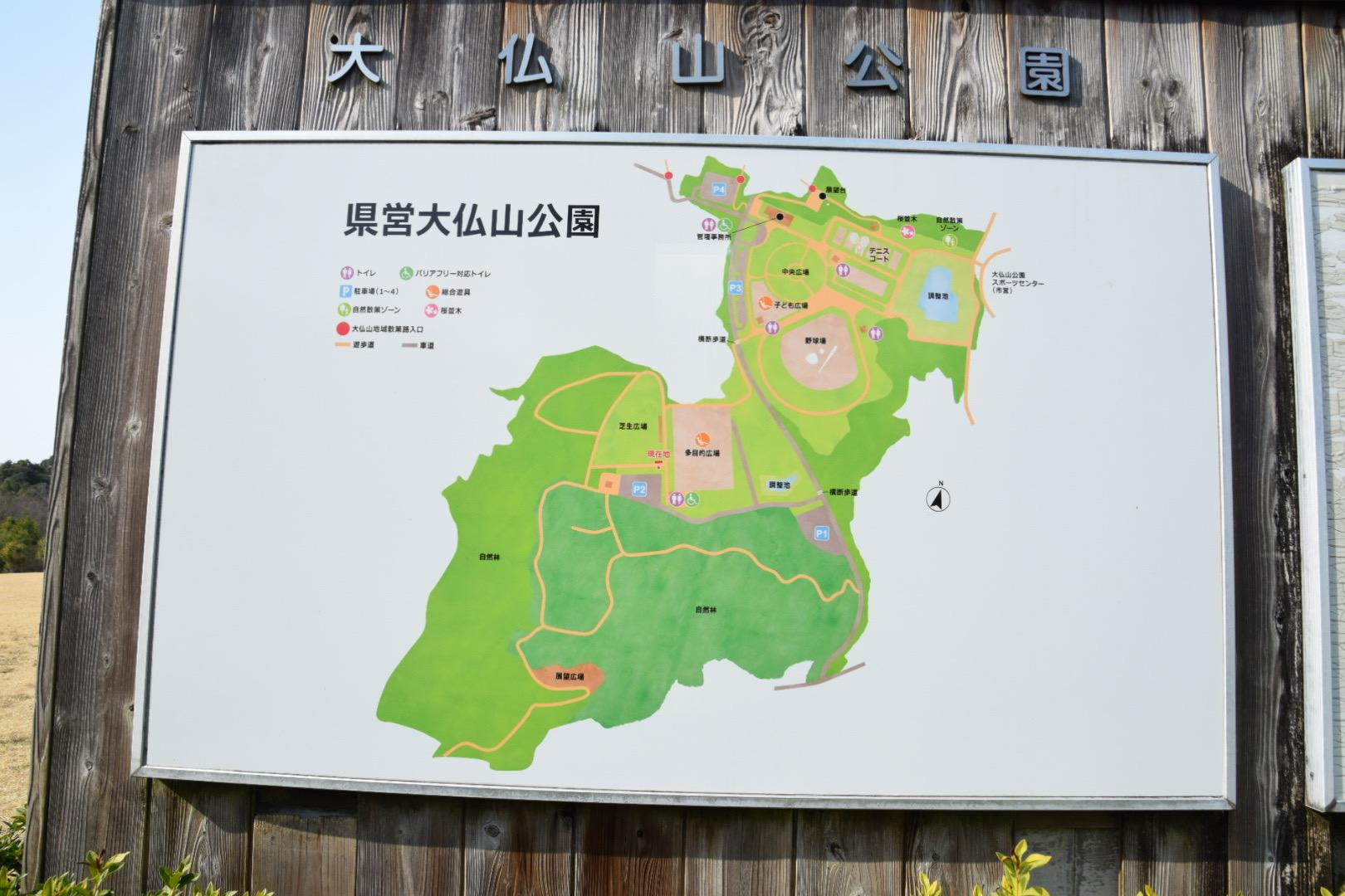 大仏山公園－基本情報-0