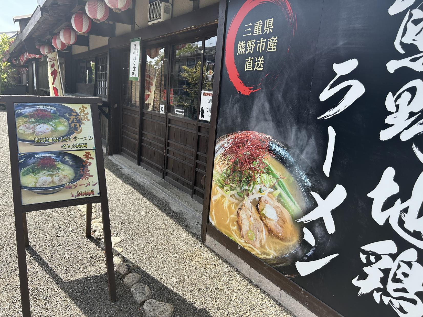 こだわりの美食と癒しの温泉-0