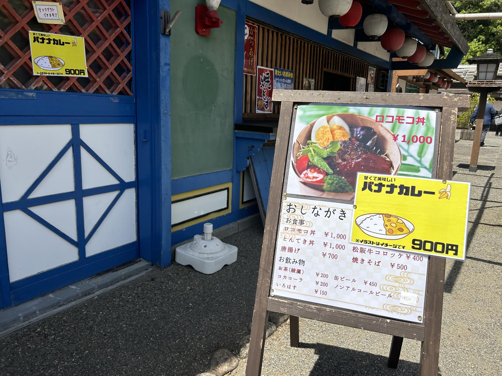 こだわりの美食と癒しの温泉-1