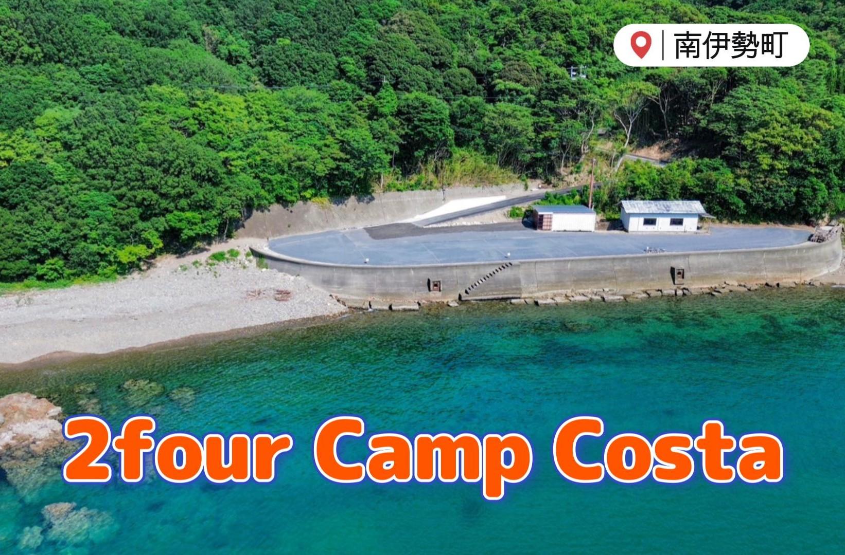 2four Camp Costa