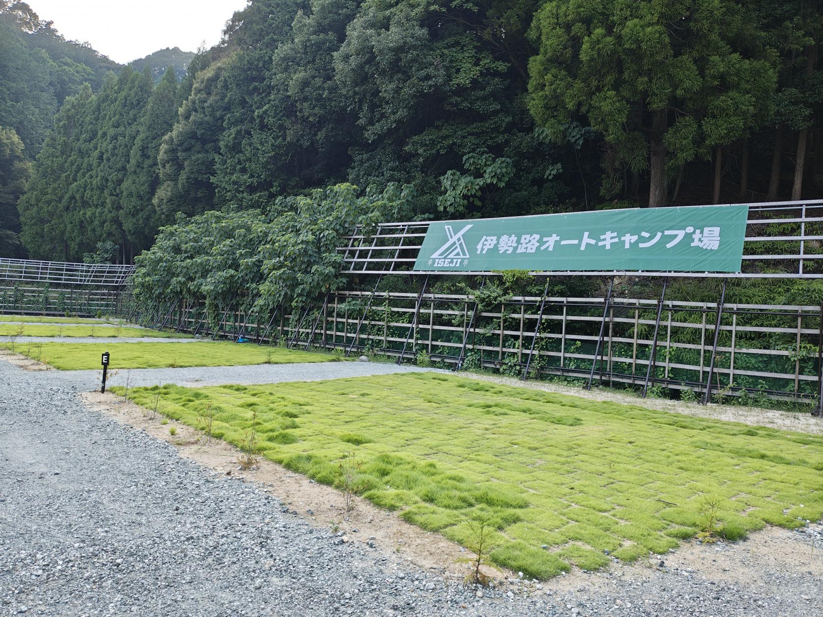 【2025年7月OPEN】南伊勢町に誕生！森林、芝生、ウッドデッキ、車中泊と様々なキャンプが楽しめる「伊勢路オートキャンプ場」-2