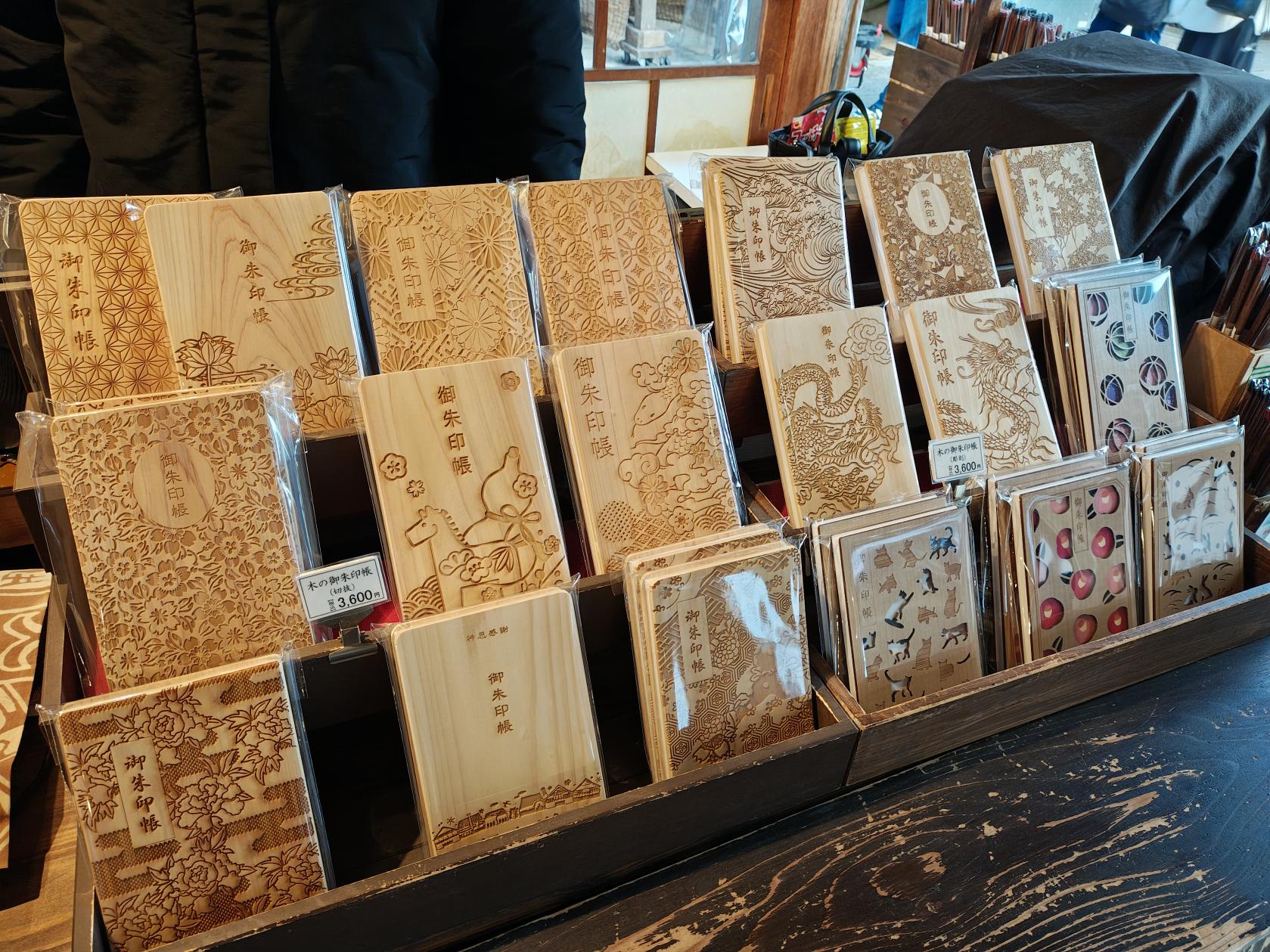 ヒノキの御朱印帳（おかげ横丁「神路屋」）