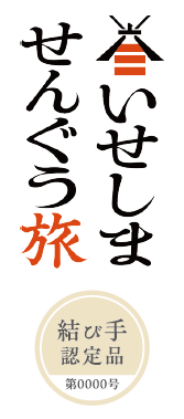 ロゴ2