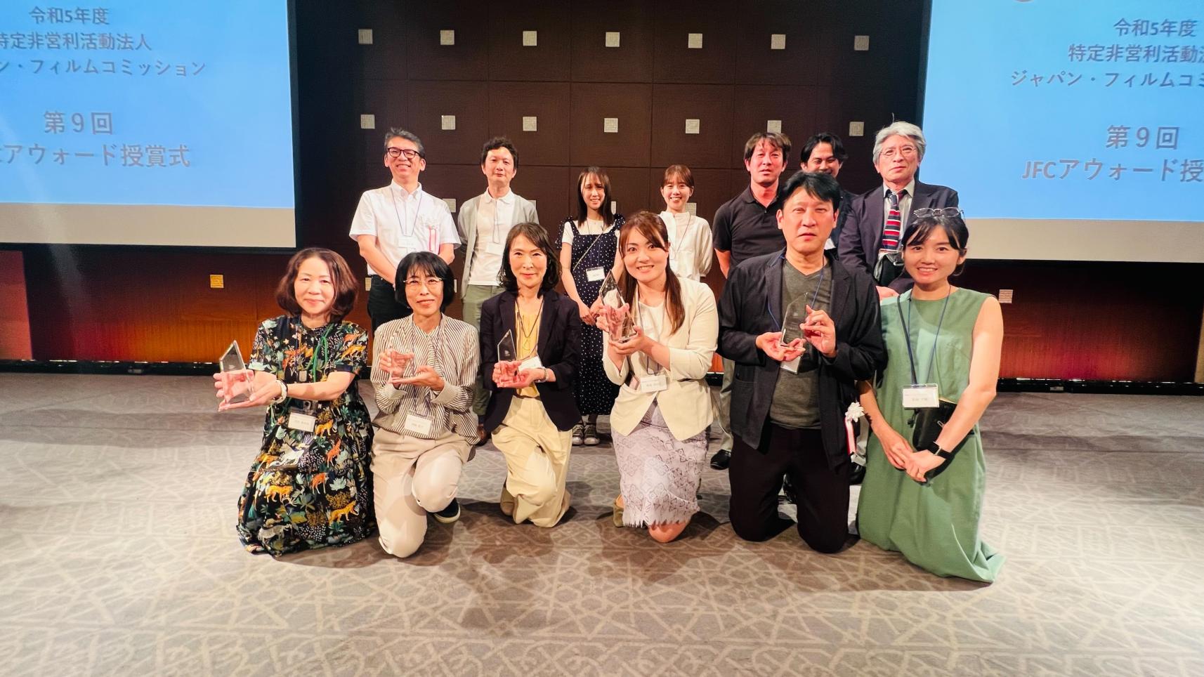 【FC：受賞のお知らせ】令和5年度　第9回JFCアウォードにて伊勢志摩フィルムコミッションが優秀賞を受賞致しました！！-1