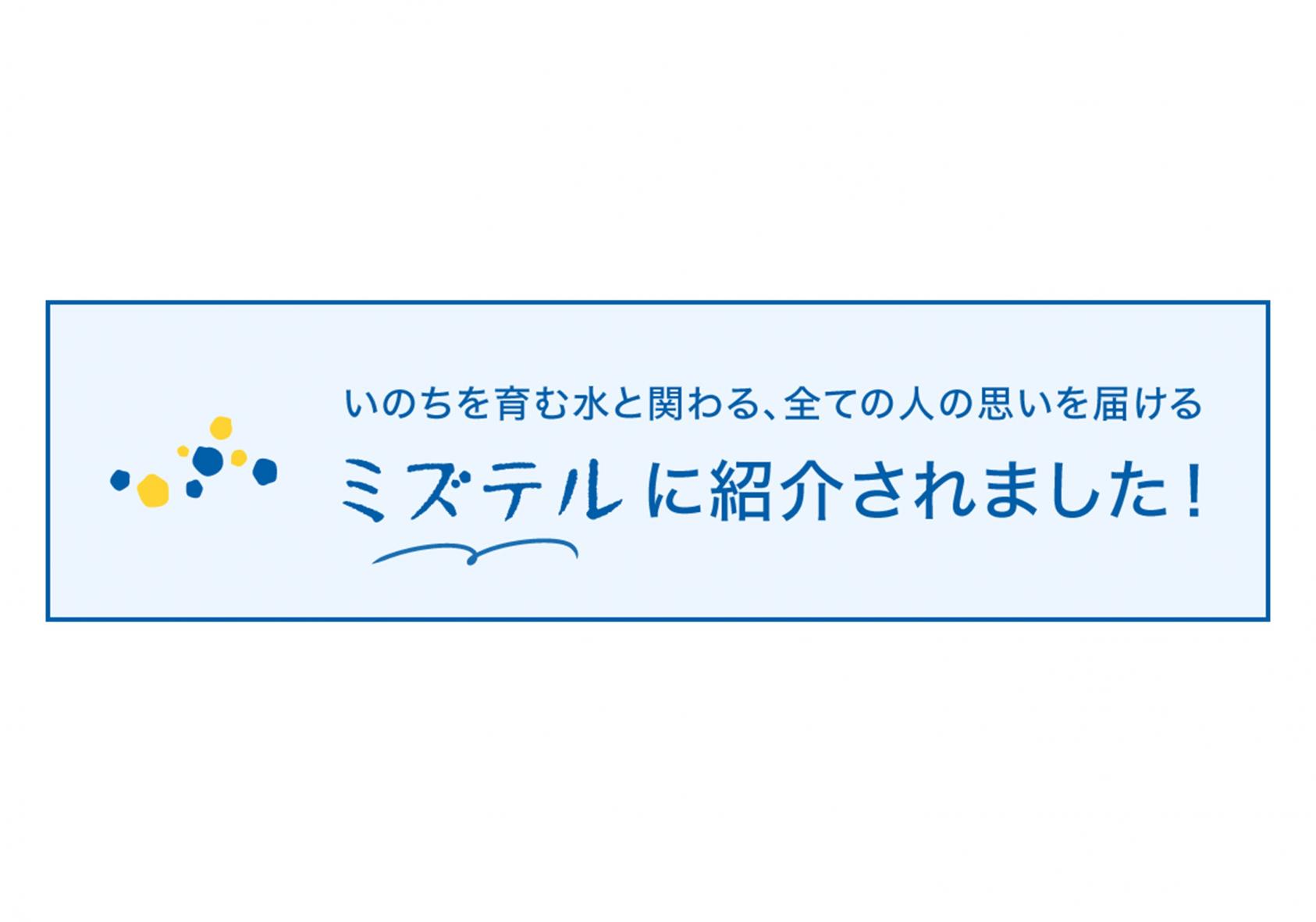 【ミズテルに紹介されました】伊勢神宮だけじゃない。離島や河崎のまちなみも魅力の伊勢志摩-1