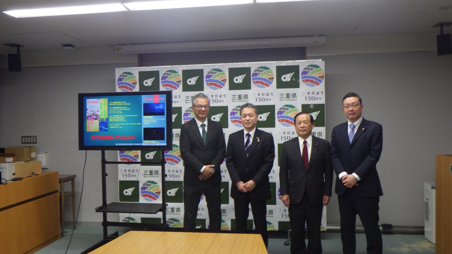 【FCお知らせ】伊勢志摩で撮影した映画「CITIZENｓ」受賞報告のため三重県知事を訪問2026.3.25-1