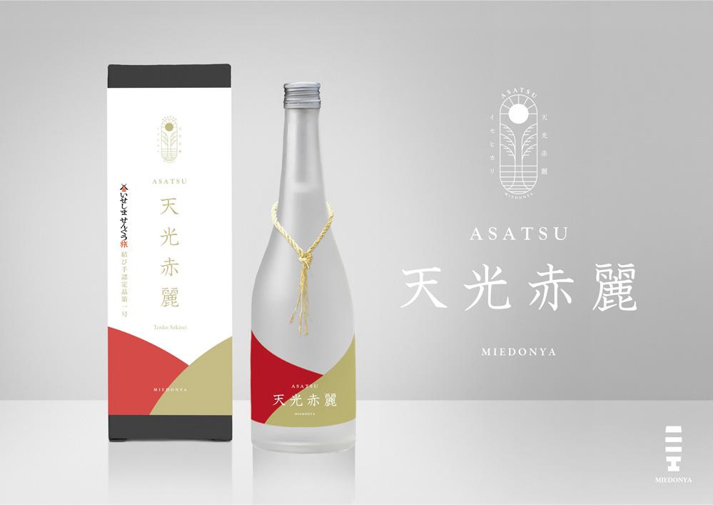 【いせしませんぐう旅】「結び手制度」認定品 第1号が決定！べんのや酒店「朝 ‐天光赤麗‐」-1