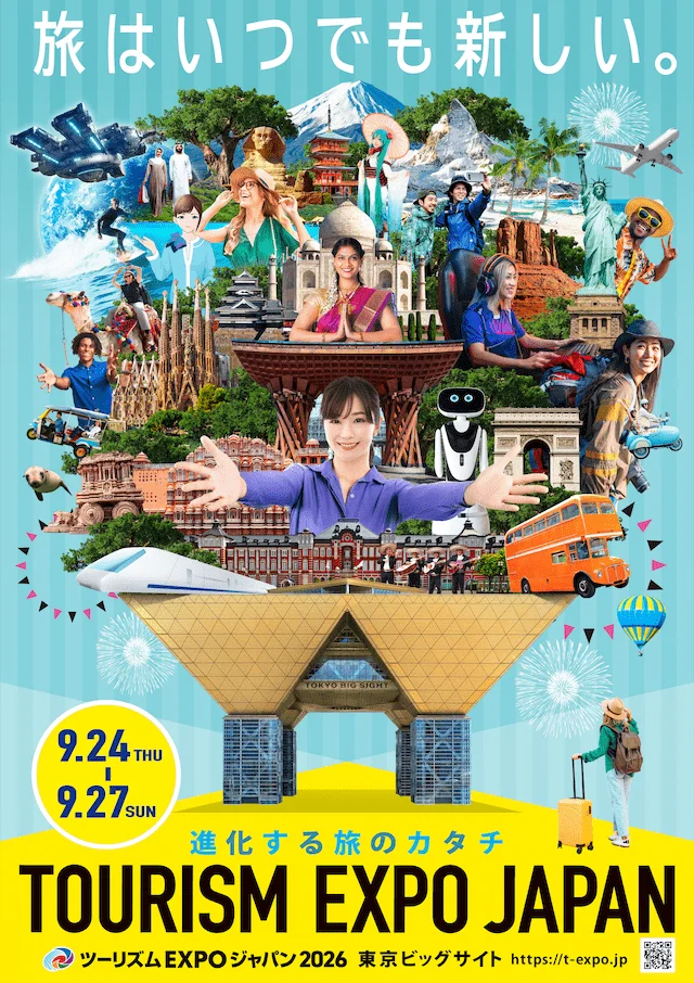 【FC：お知らせ】ツーリズムEXPOジャパン2026「JFC 全国ロケ地マップフェア2026」（9月24日～27日）開催について-1
