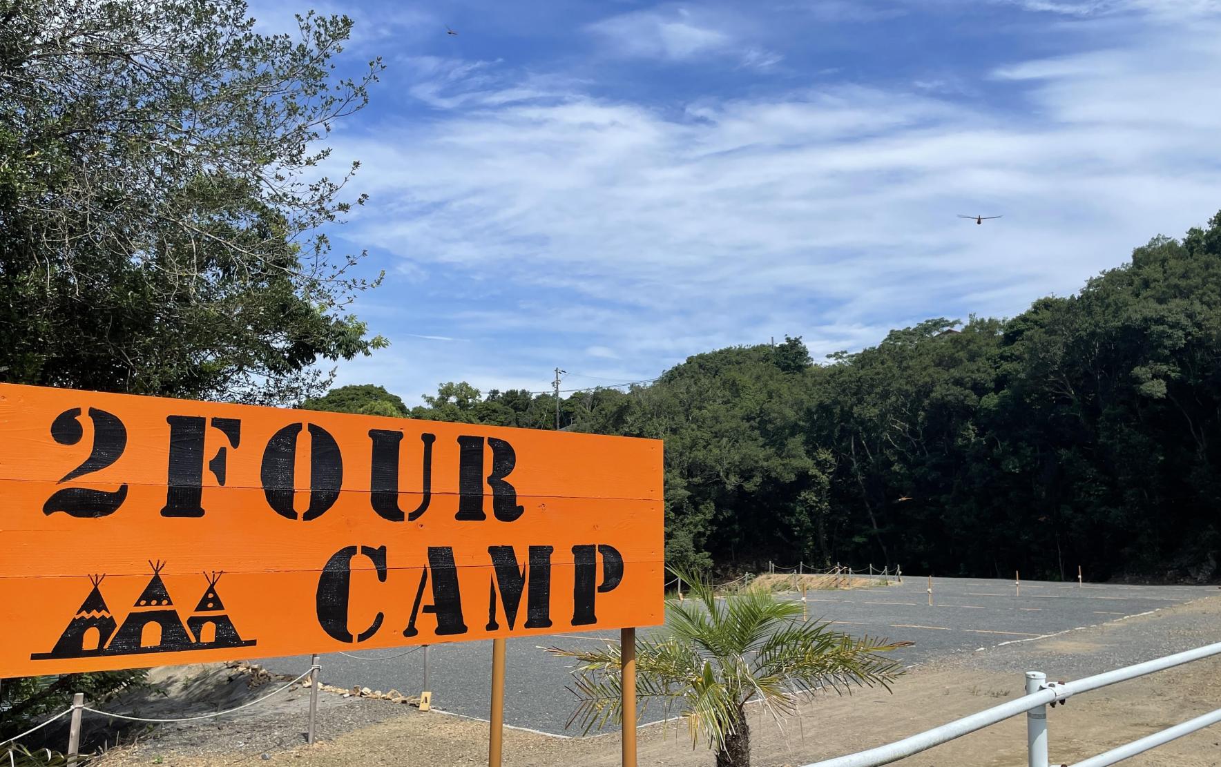 サブスク制キャンプ場「2four Camp」って?-1