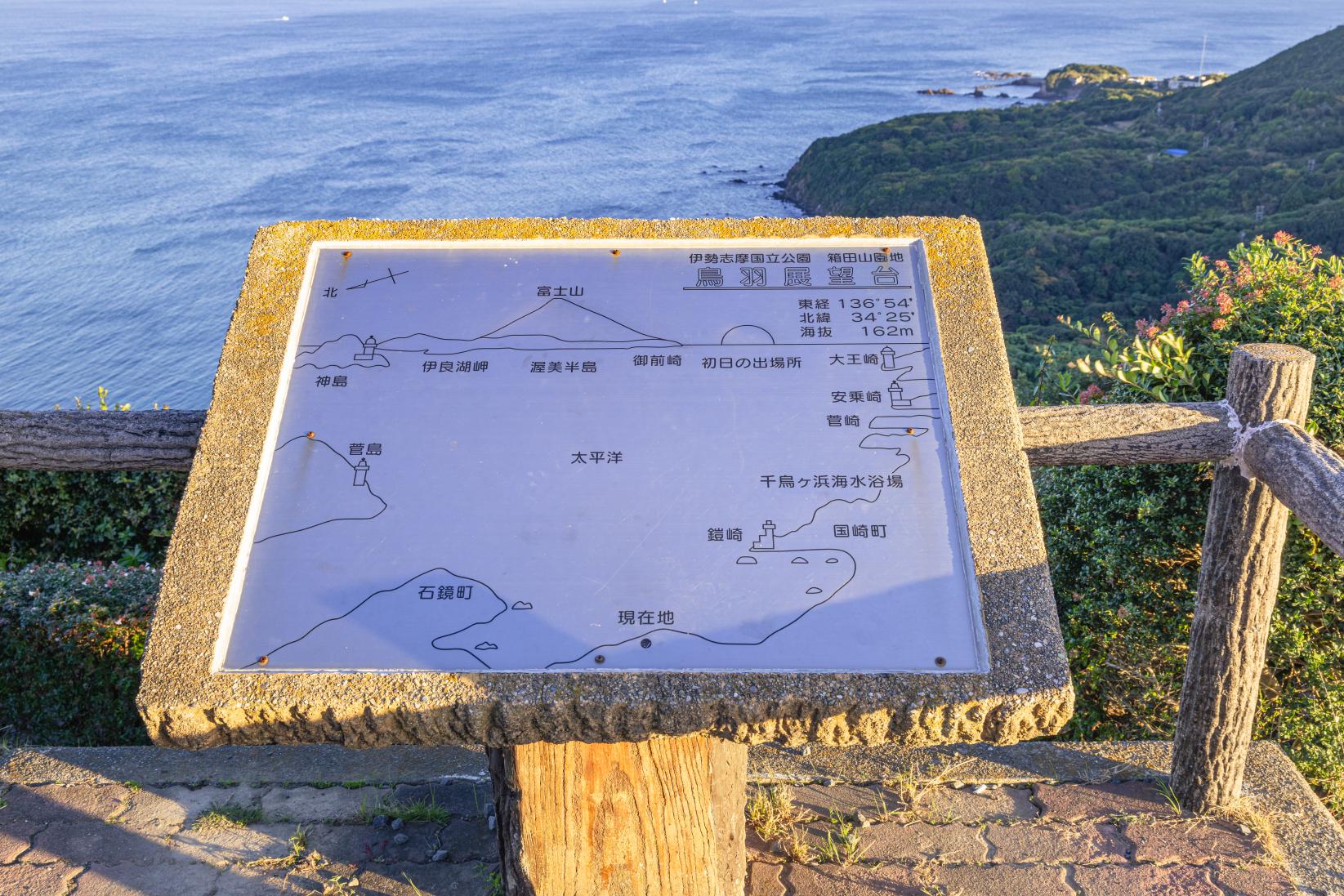 初日の出特別早朝営業-1