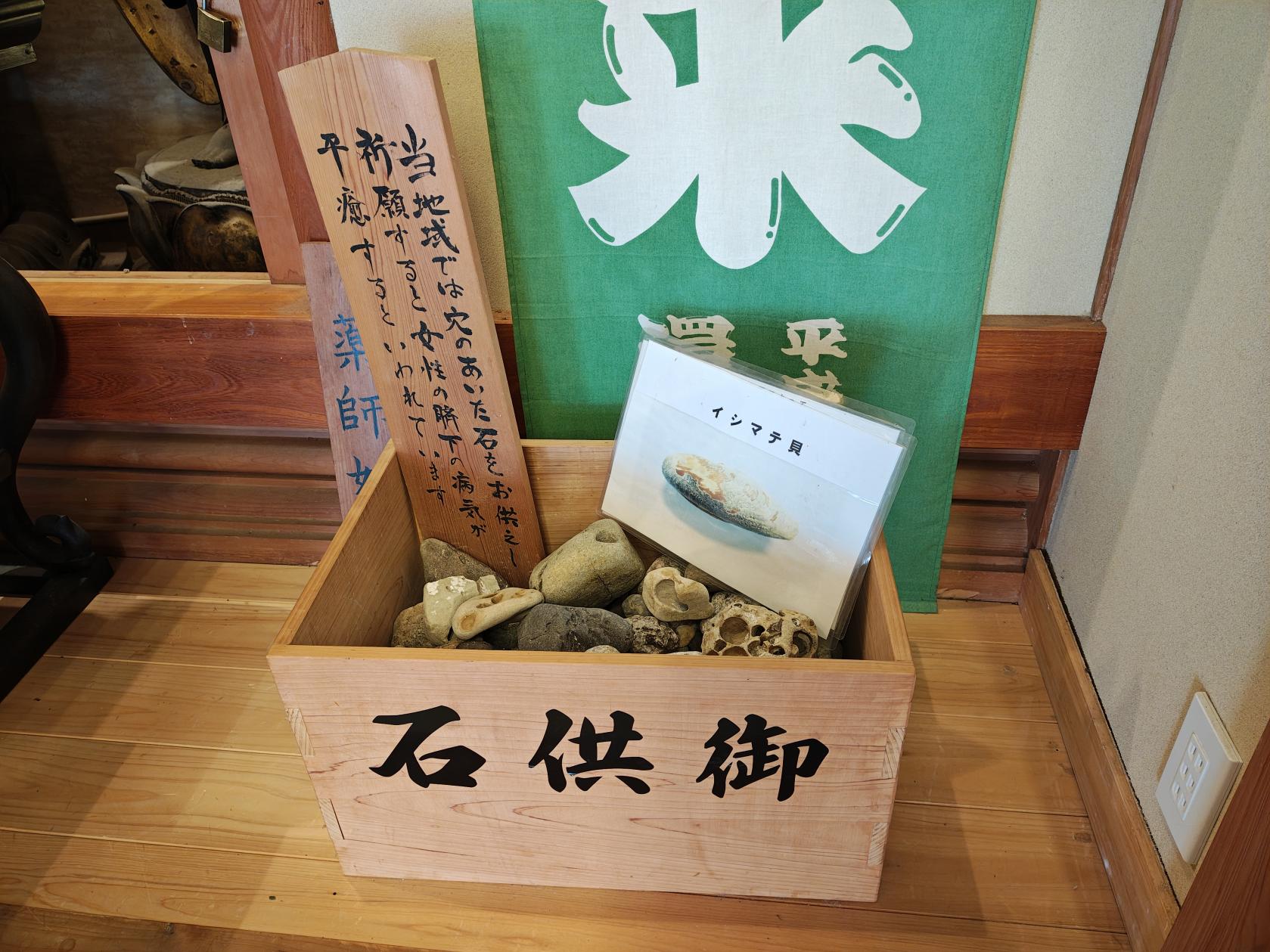 御供石-1