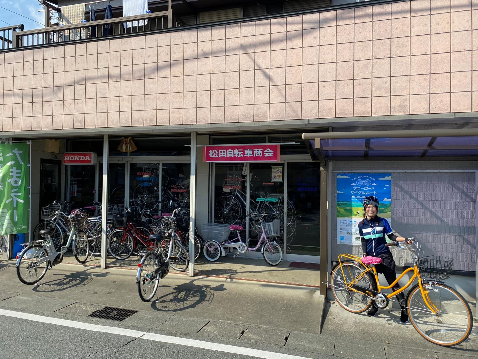 松田自転車商会-1