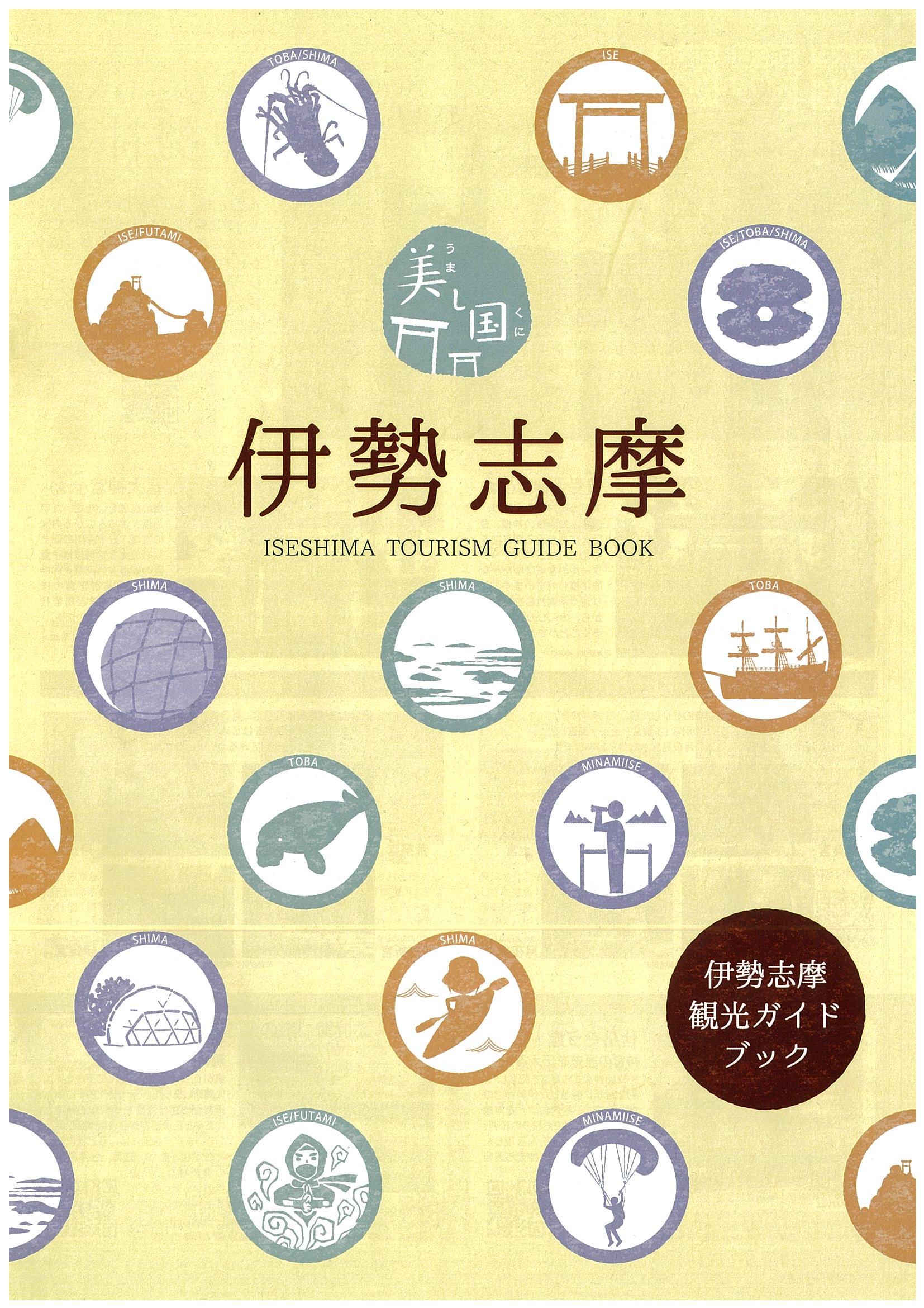 表紙イメージ