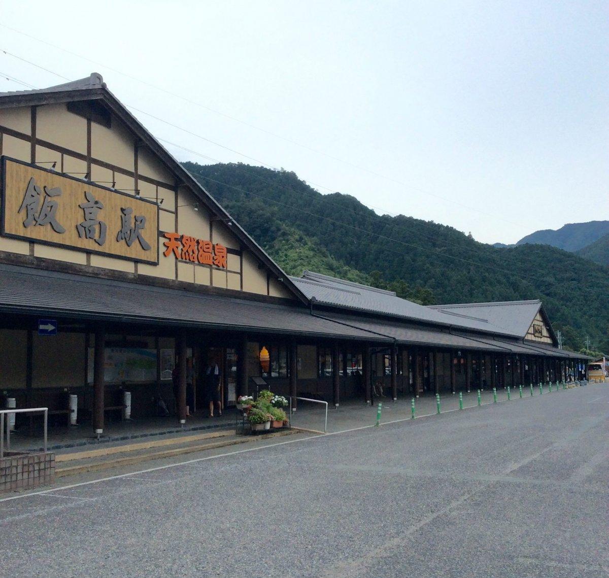 道の駅「飯高駅」-1