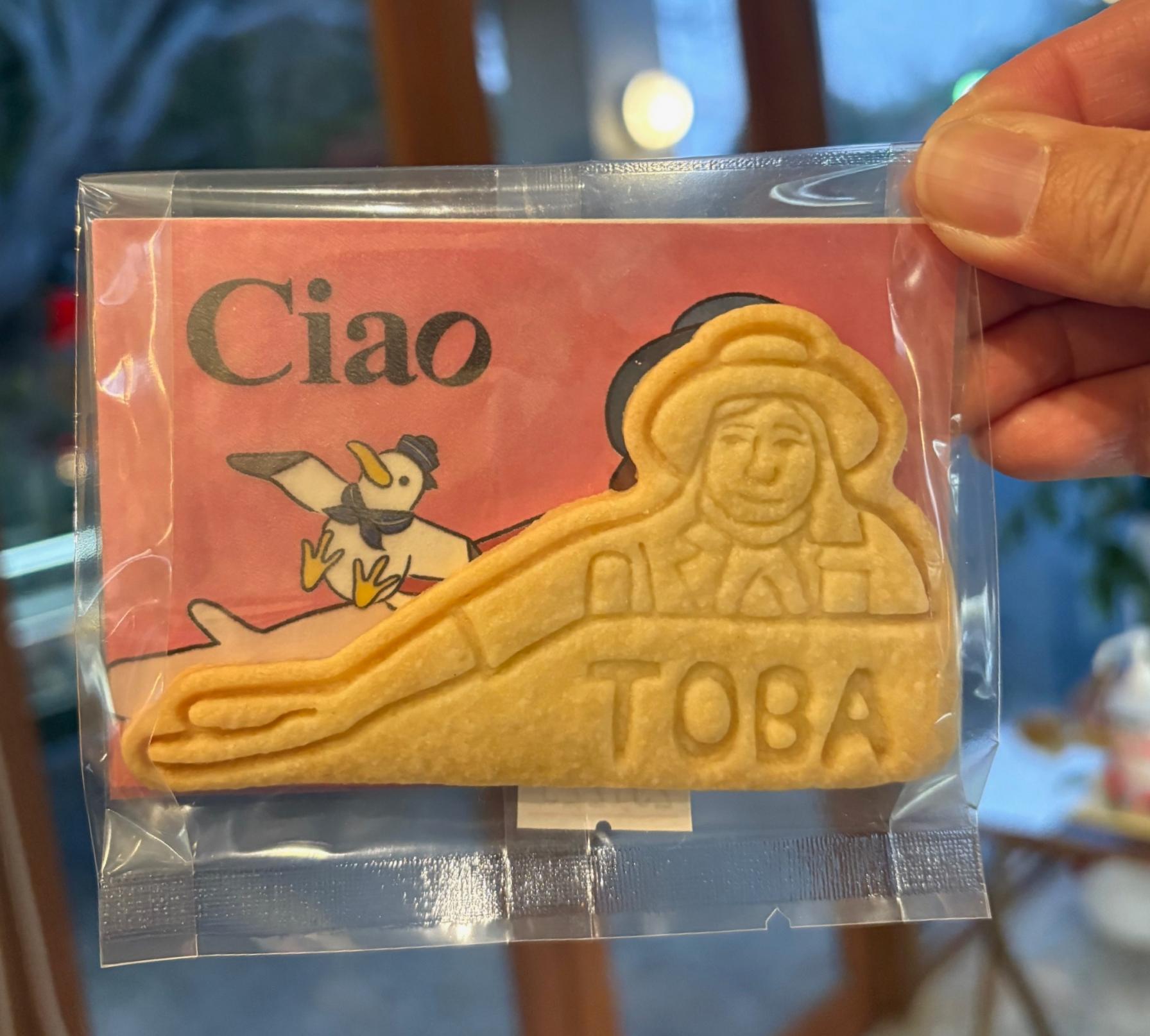 食べることで街を応援！「ガリバークッキー」-1