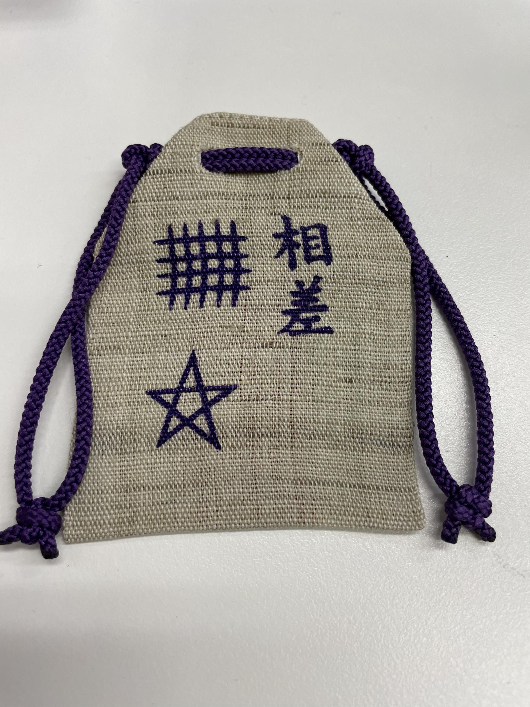 ドーマンセーマン-1