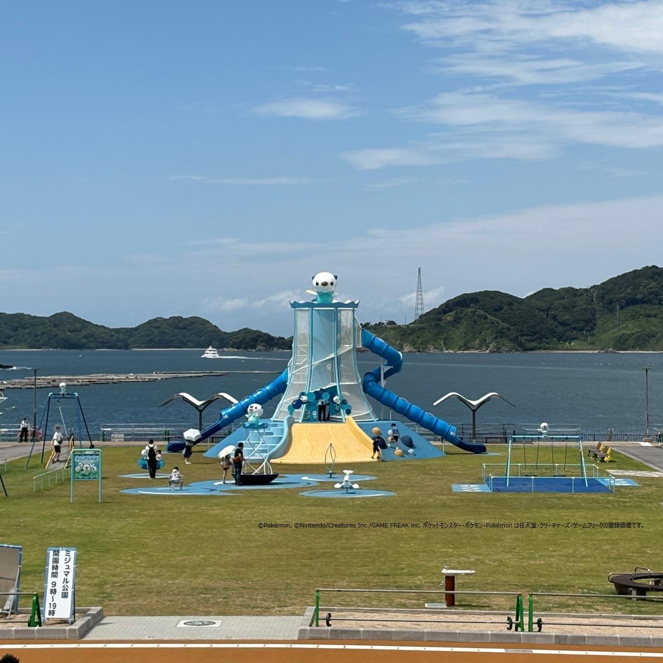 ミジュマル公園