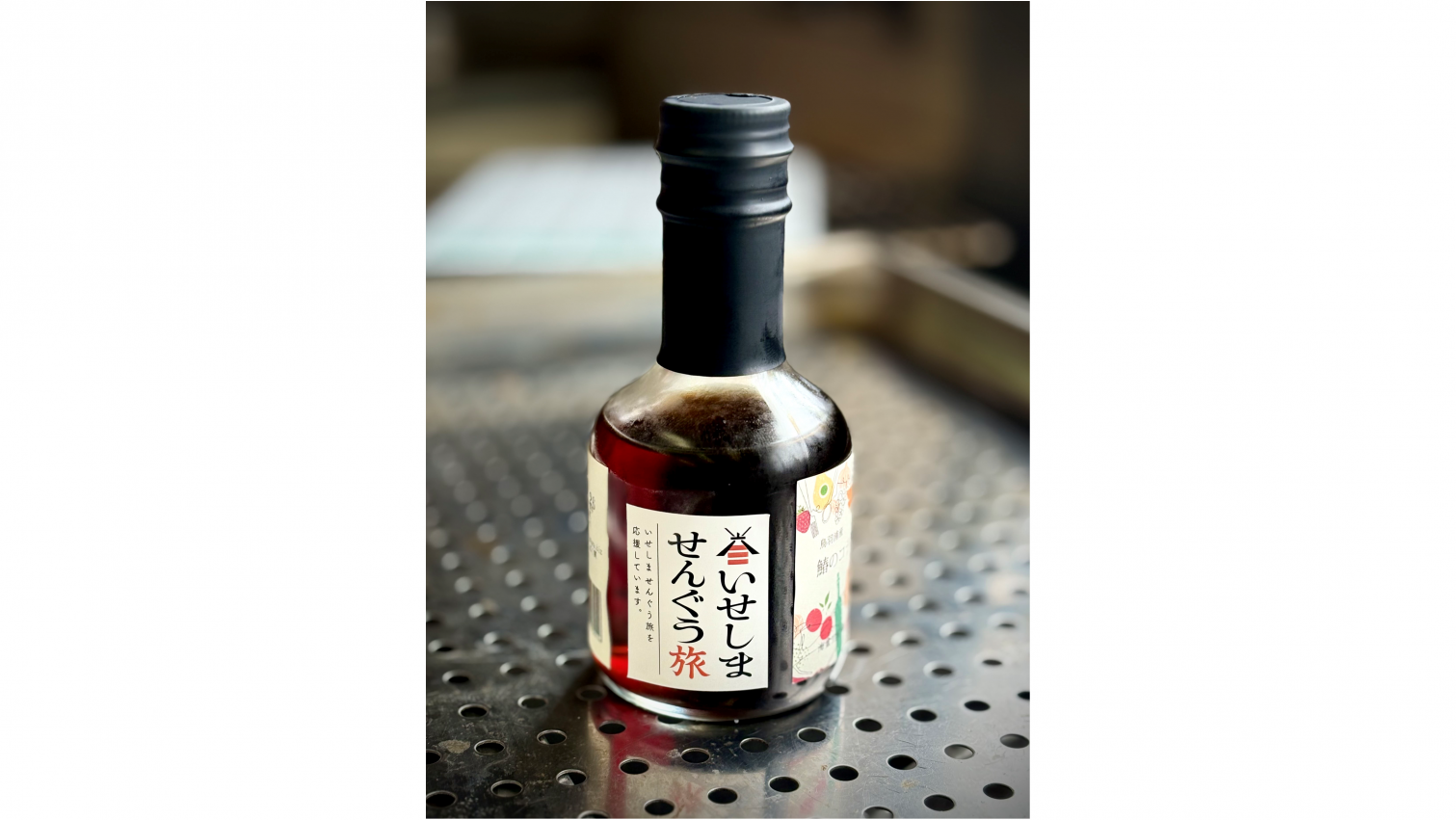 鳥羽浦産鰆のコラトーラ