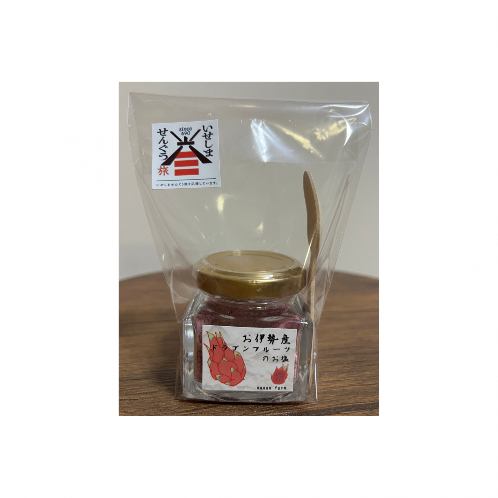 お伊勢産ドラゴンフルーツのお塩